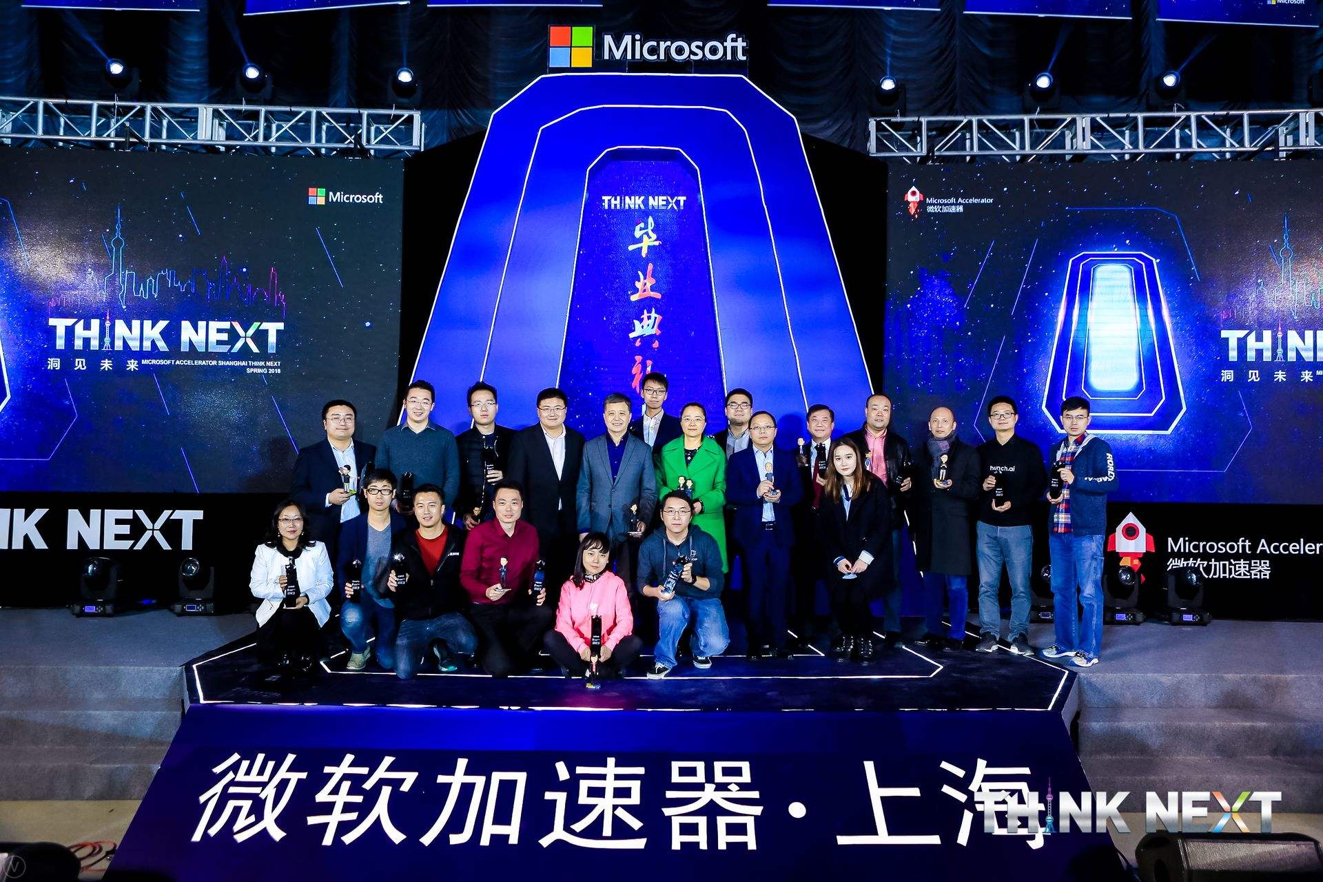 Demo Day | JS金沙(中国)数据从微软加速器•上海黄埔二期毕业啦！