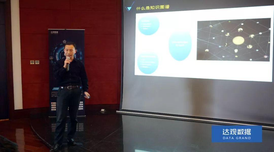 复旦大学肖仰华教授受聘JS金沙(中国)数据，知识图谱技术将广泛应用于文本智能处理
